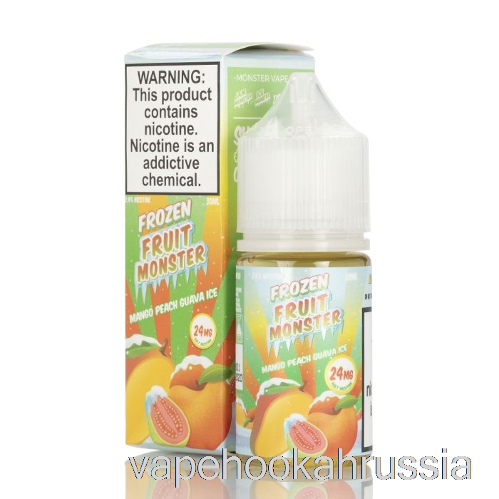 Vape Russia лед манго персик гуава - соли замороженные фруктовые монстры - 30мл 24мг